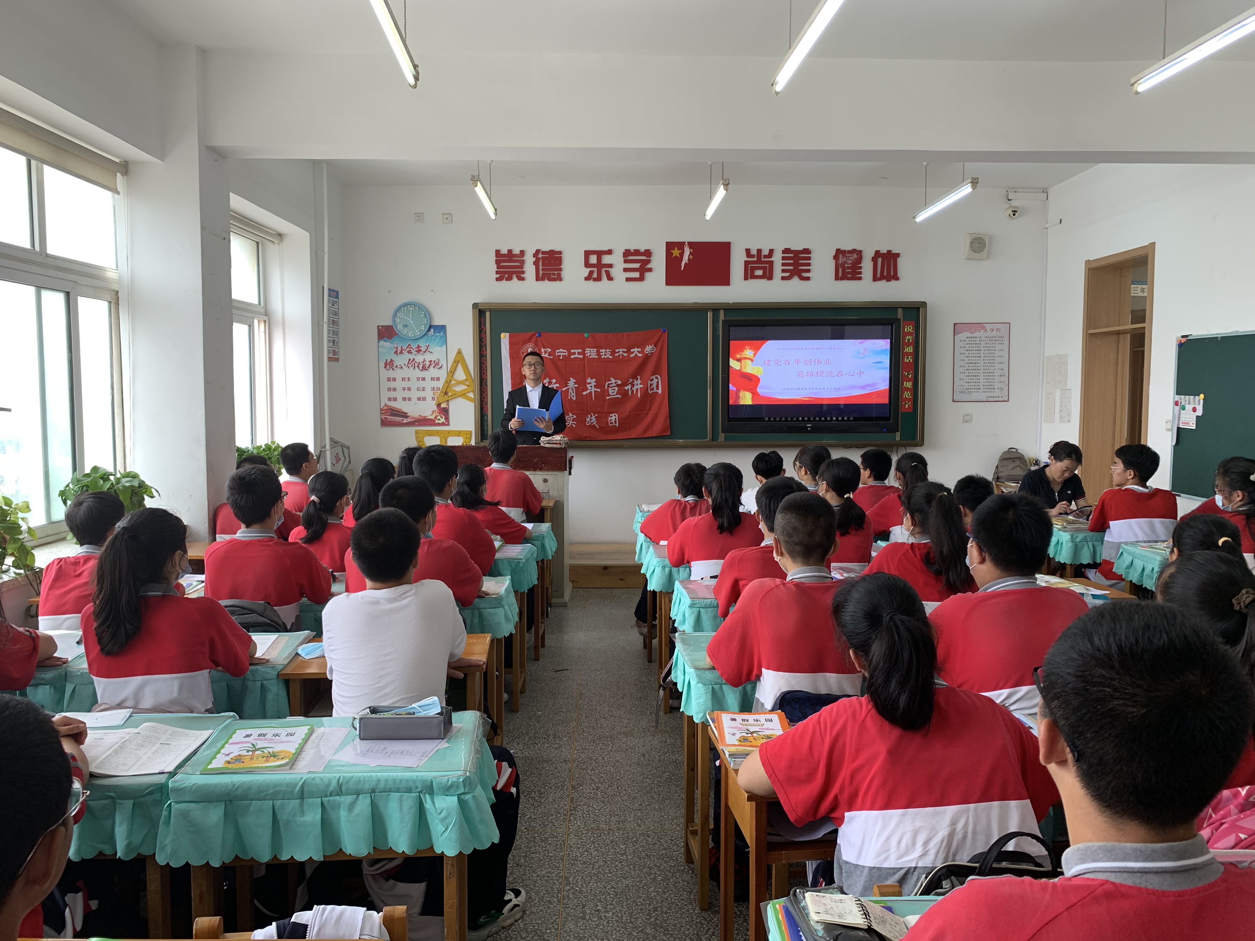 在长兴岛初级中学开展雷锋精神宣讲